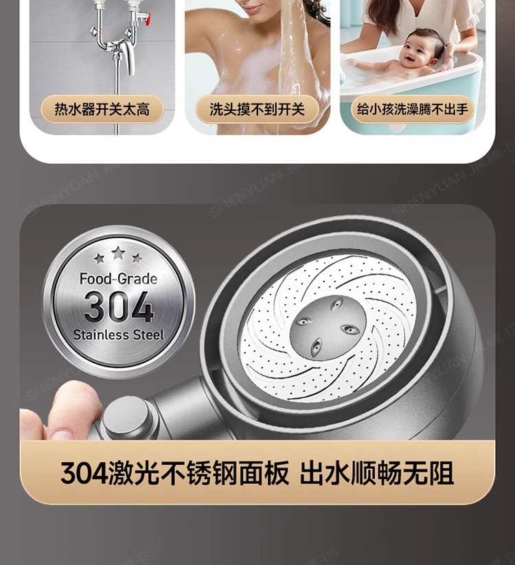 涡轮增压花洒喷头超强淋雨花晒头浴头超级加压浴室沐浴莲蓬头套装详情17