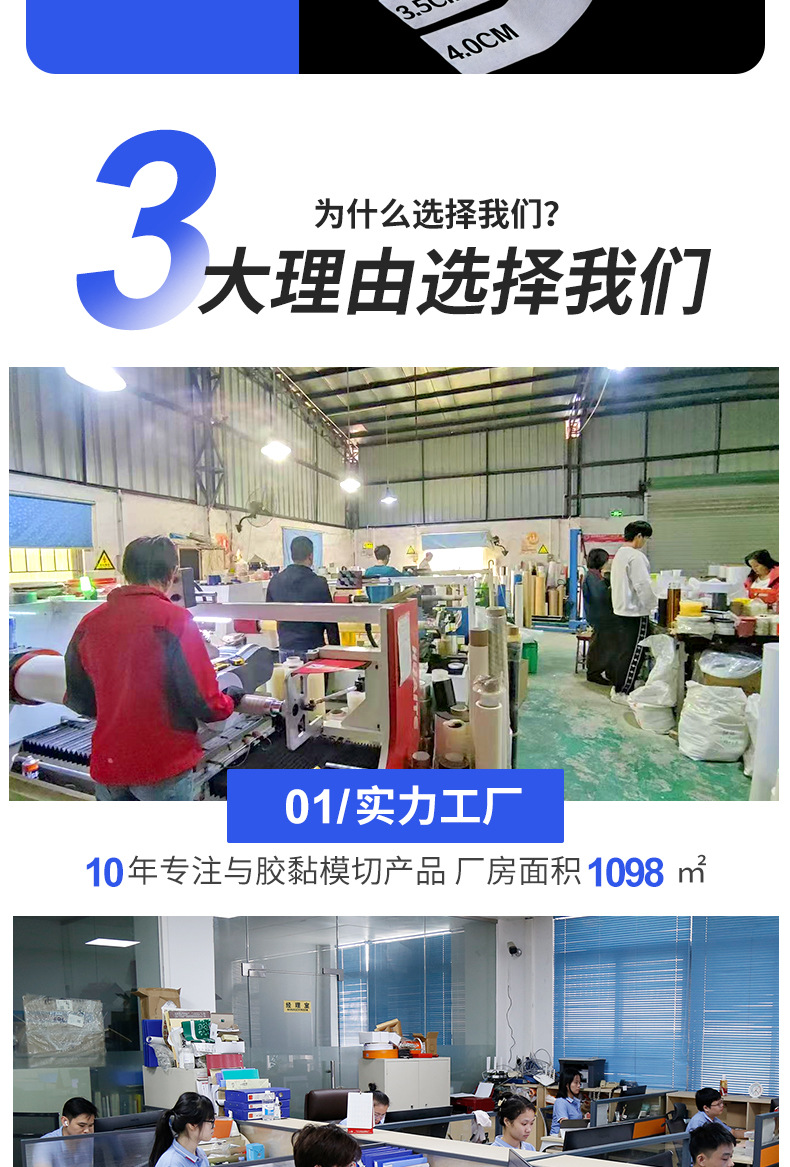 Cross-border adhesive, easy-to-tear white masking tape, spray paint masking, decoration art, color separation, wrinkle masking tape pic 13
