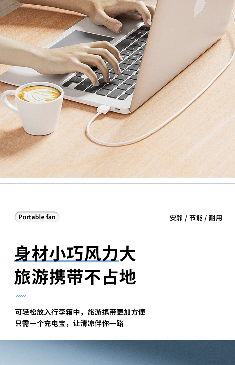 On the same day, we will distribute 5-inch, 6-inch and 8-inch small desktop fans, office usb electric fans, small fans with strong wind power pic 9