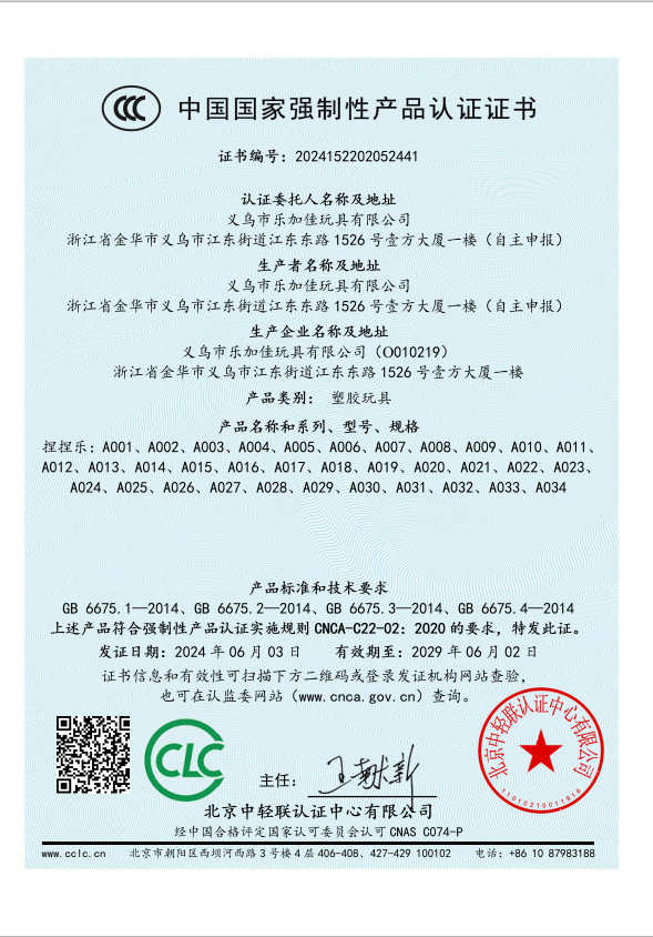 大捏捏乐盲盒盲袋 解压玩具正规授权盲盒猫爪捏捏乐抖音快手盲盒详情10