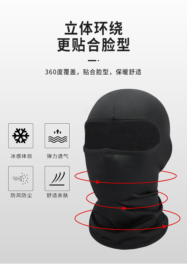 冰丝防晒头套面罩夏季户外骑行摩托车透气防晒护脸颈脖外贸欧美详情4