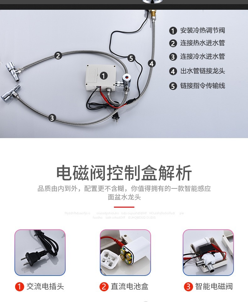 智能感应水龙头全自动静音节水家用厨房浴室详情11
