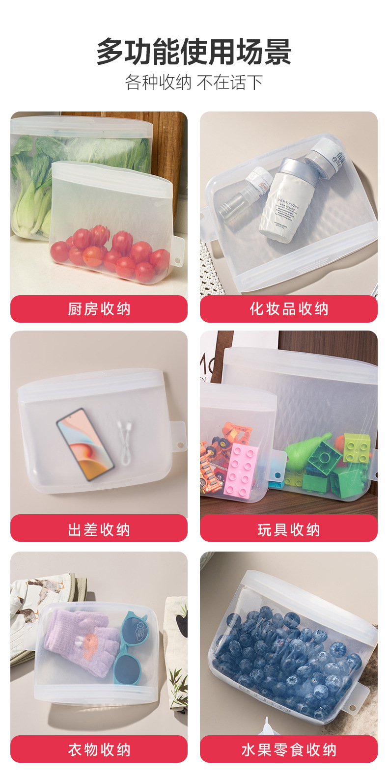 Kalar跨境开啦硅胶保鲜袋密封食品级冰箱冷冻收纳分装饭食物储物详情14