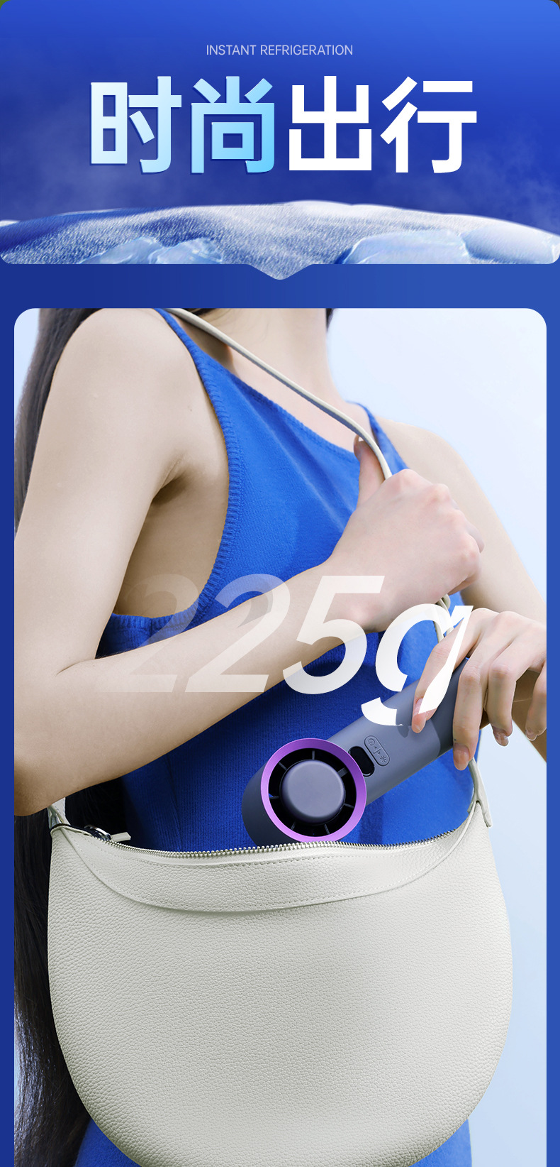 爆款M57制冷冰敷手持小风扇100档无极调节小型usb桌面迷你便携随详情8