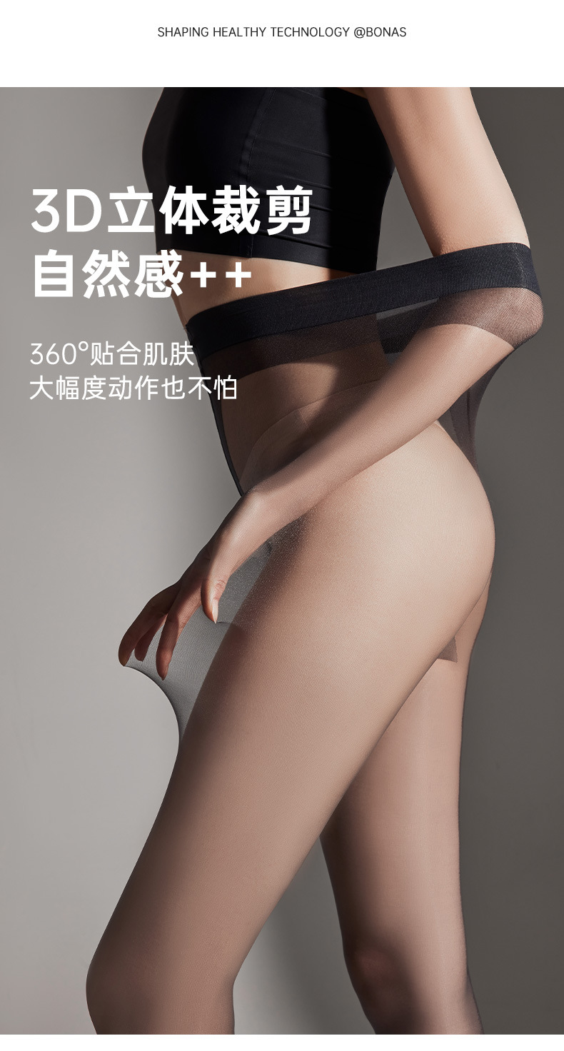 高个子黑丝袜女夏季薄款防勾丝性感光腿神器不掉档加长大码连裤袜详情7