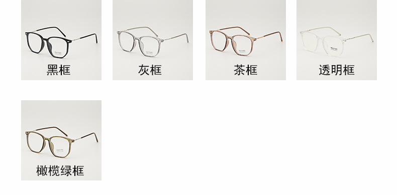 冷茶色眼镜近视女可配度数眼镜框防蓝光素颜大框眼睛架方圆脸平光详情2