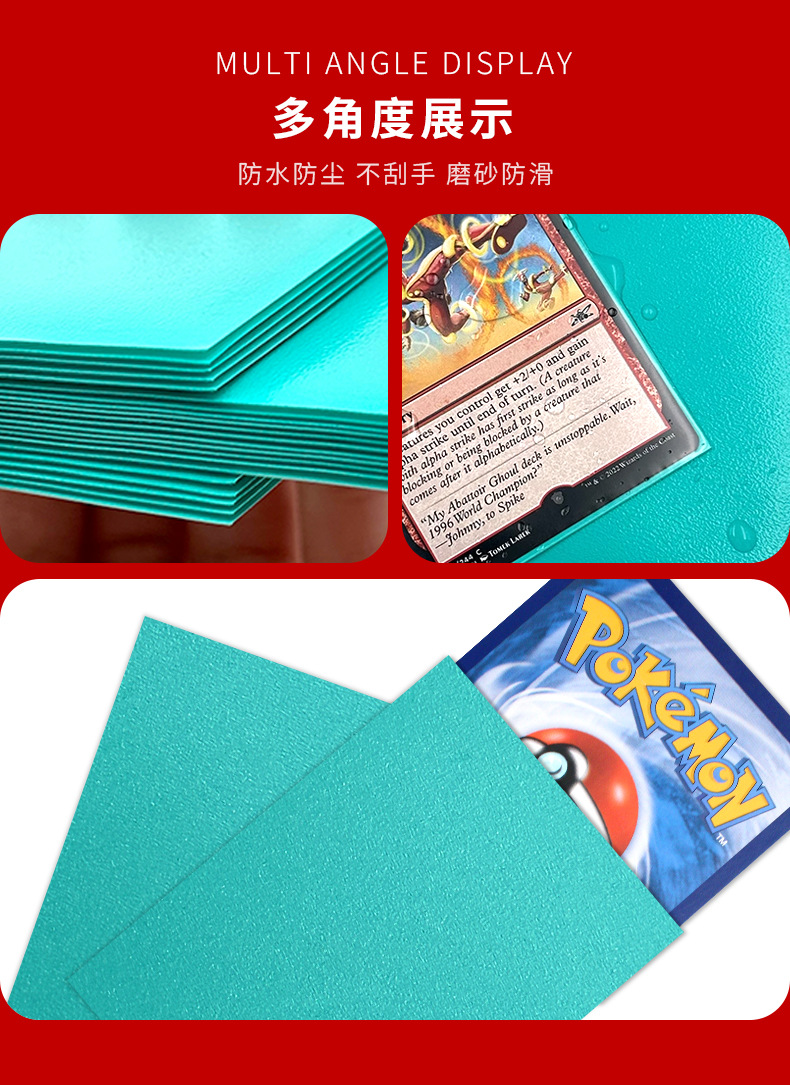 23-thread colored matte card case, fine sand board game card film, Pokemon Yu-Gi-Oh! Magic: The Gathering card protection case, outer liner pic 11