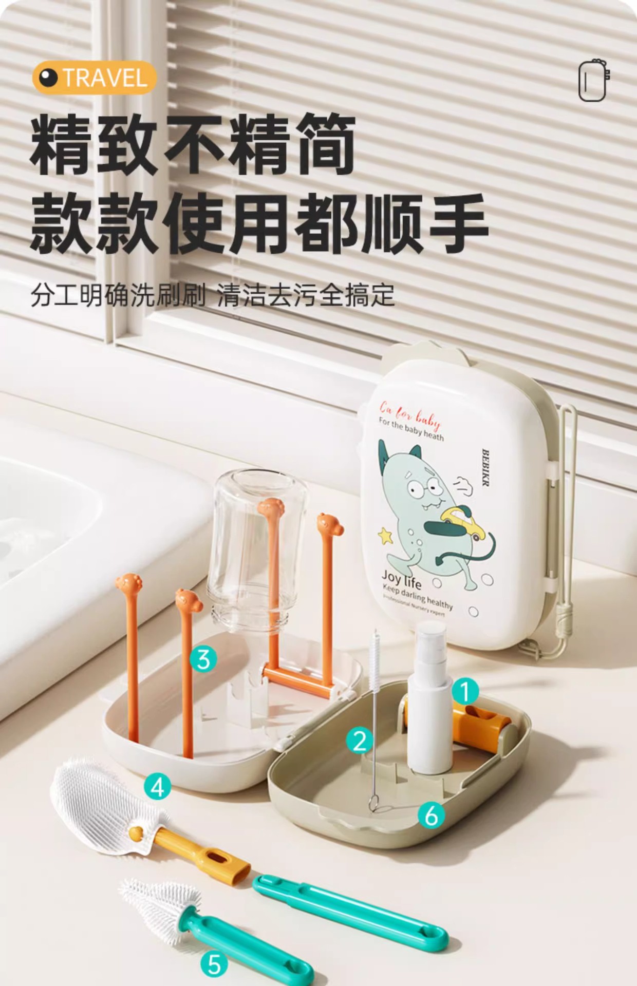 奶瓶刷婴儿童多功能便携式外出专用硅胶折叠清洁刷子旅行装六件套详情2
