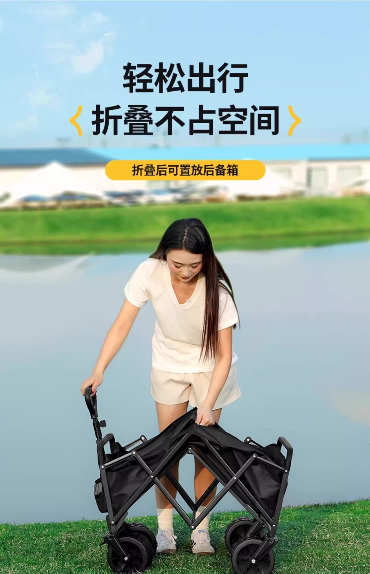 户外露营小推车儿童可躺露营车聚拢越野轮营地车摆摊折叠小推车详情22