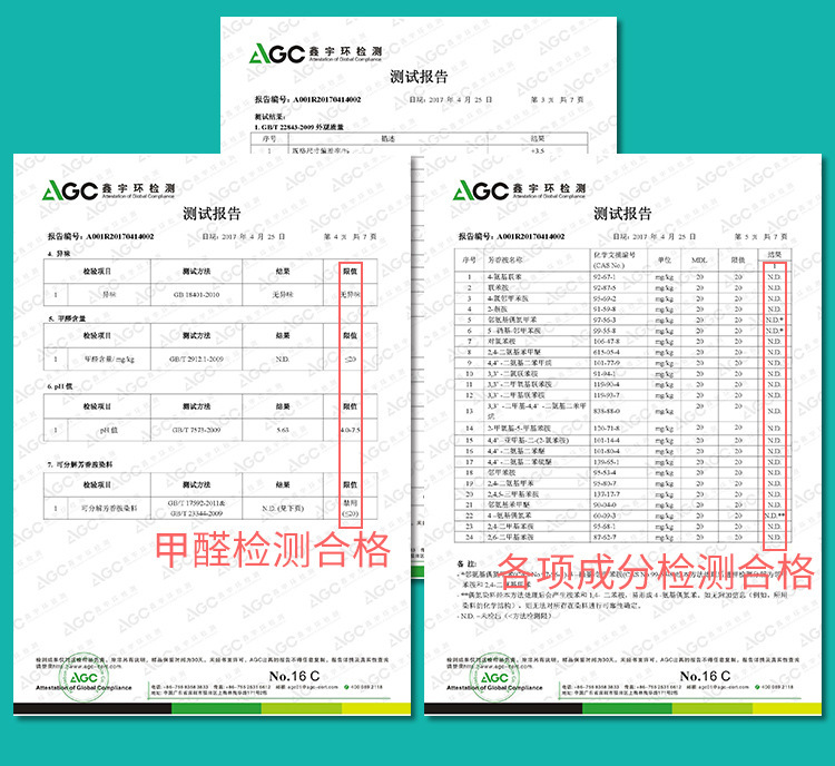 旅行一次性床单被罩枕套三件套四件套装双人睡袋旅游酒店床上用品详情14