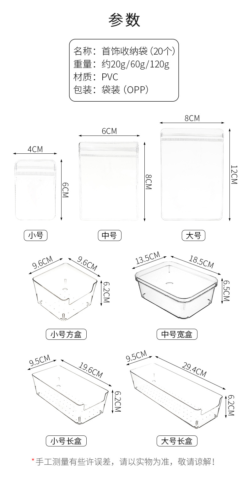 Anti-oxidation jewelry bag, earrings, stud earrings, necklace jewelry box, portable earrings, ring storage bag, magic tool, transparent pic 5