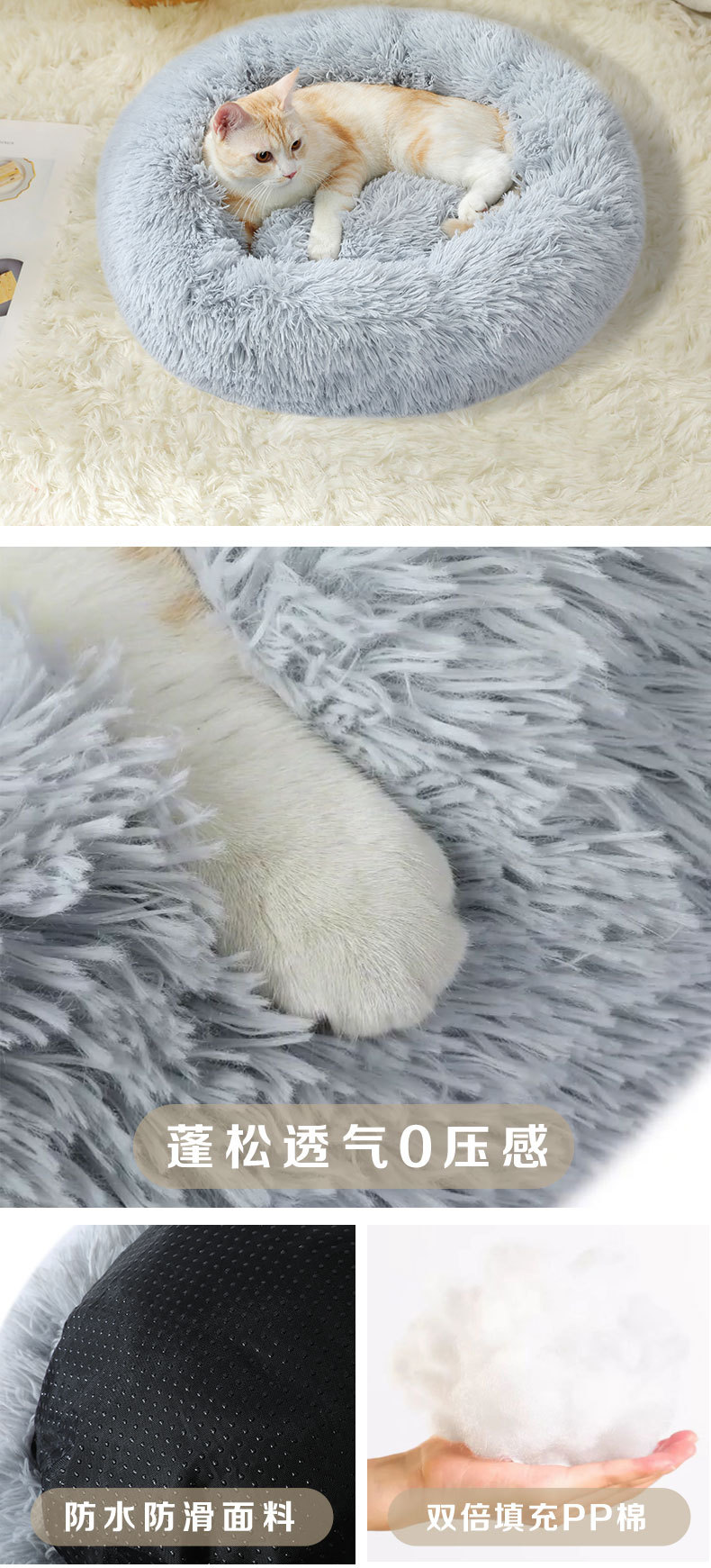 圆形可拆卸冬季保暖深度睡眠圆窝长毛绒宠物狗窝现猫窝宠物猫垫子详情8