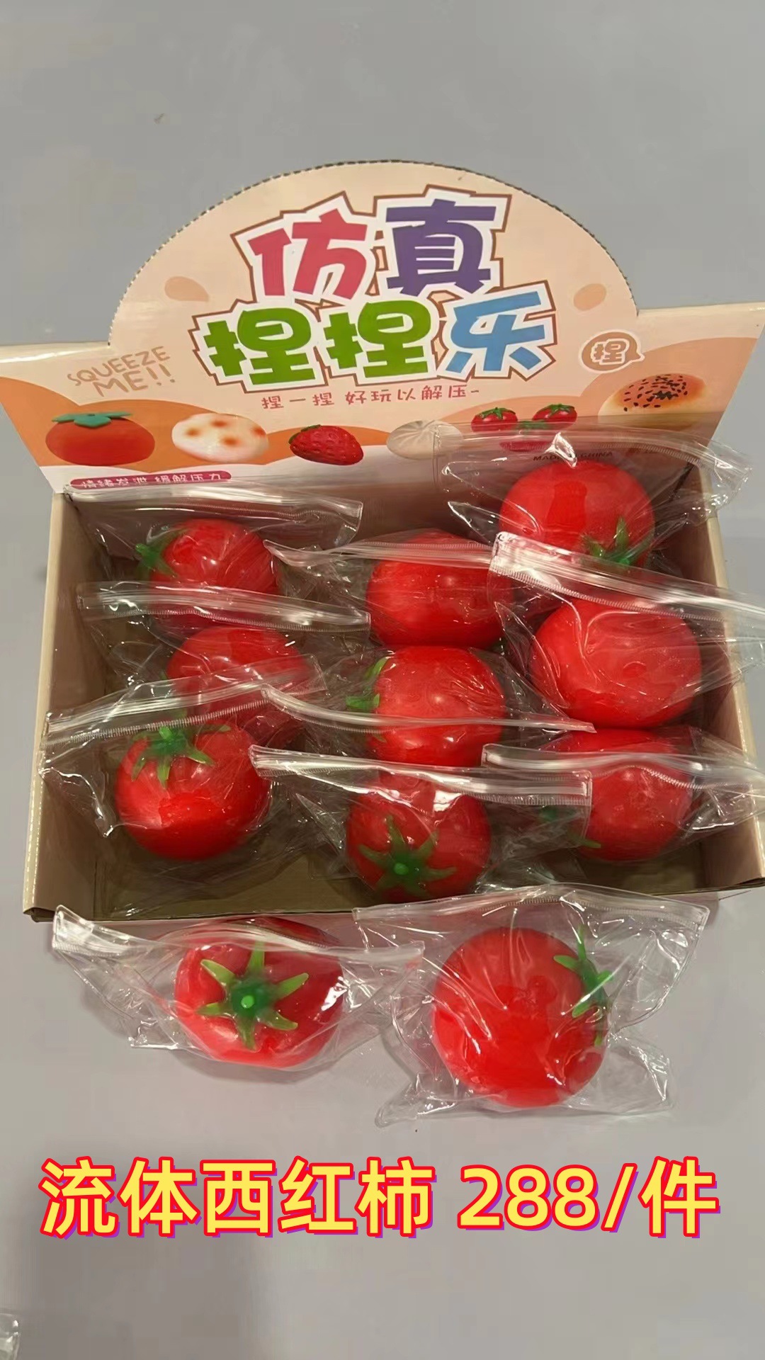 跨境热销流体粘粘包麻薯捏捏乐慢回弹减压玩具发泄解压玩具圆球详情10