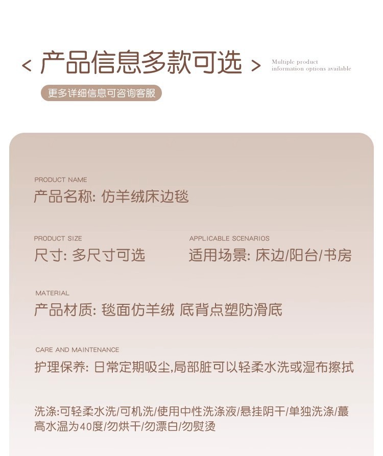 卡通萌物小狗仿羊绒地毯卧室防滑易打理床边毯阳台加厚隔凉飘窗垫详情11
