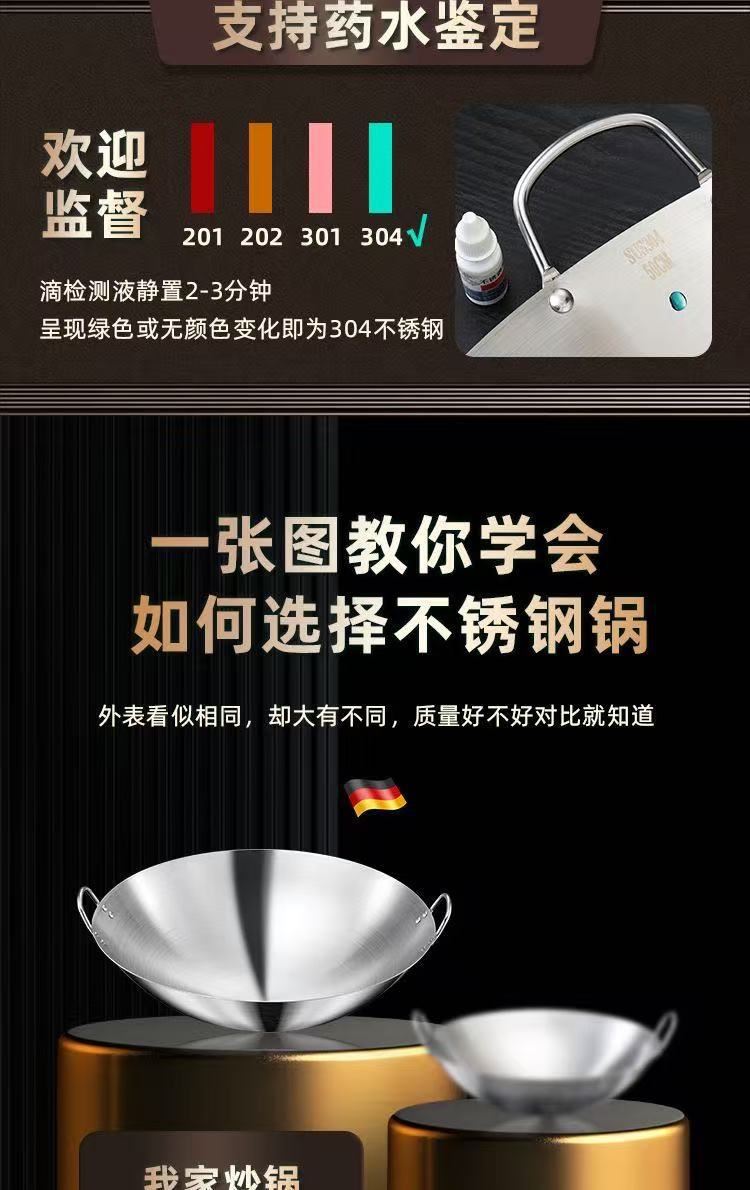 304不锈钢炒锅双耳锅炒菜锅不生锈不粘锅特大厨师锅食堂饭店商用详情7