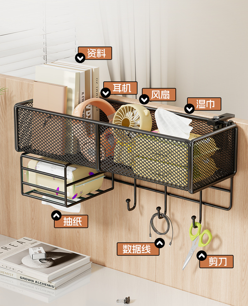 Desk storage rack, workstation desktop organization wonder, adjustable hanging basket, hanging storage box, countertop hook rack pic 5