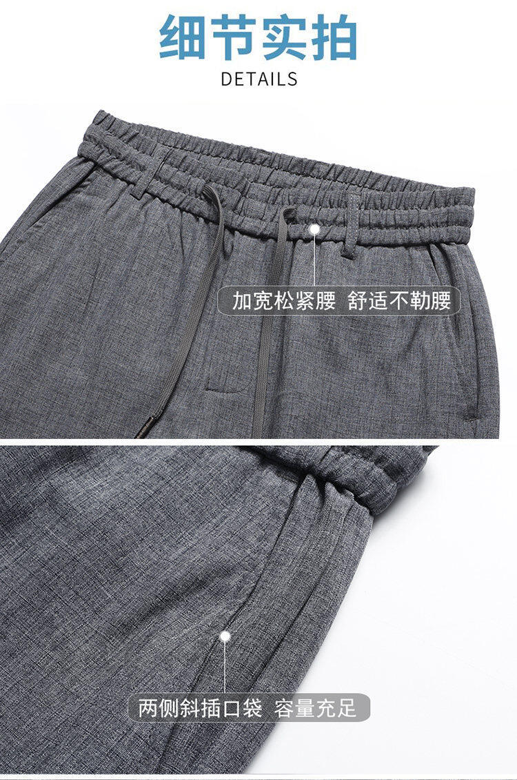 ZM一件代发不断货亚麻松紧裤男士休闲裤宽松直筒长裤男商务爸爸裤详情22
