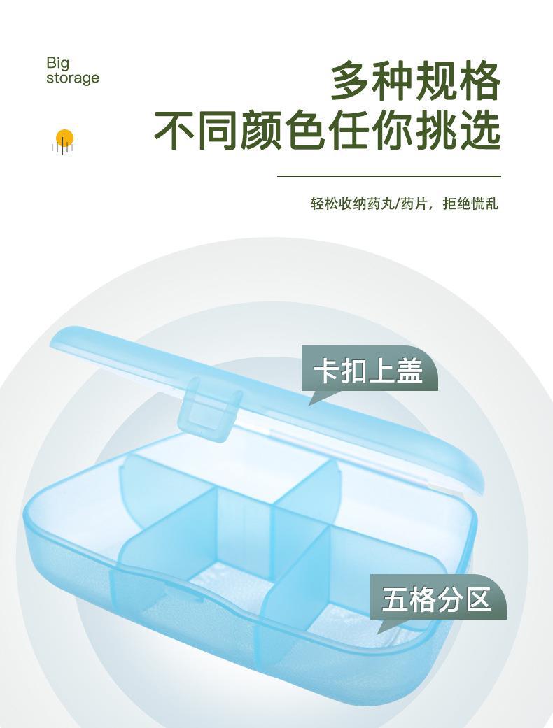 The new 5-compartment small medicine box, pill box, portable tablet packaging and storage box, shaker cup accessory can be printed with logo pic 4