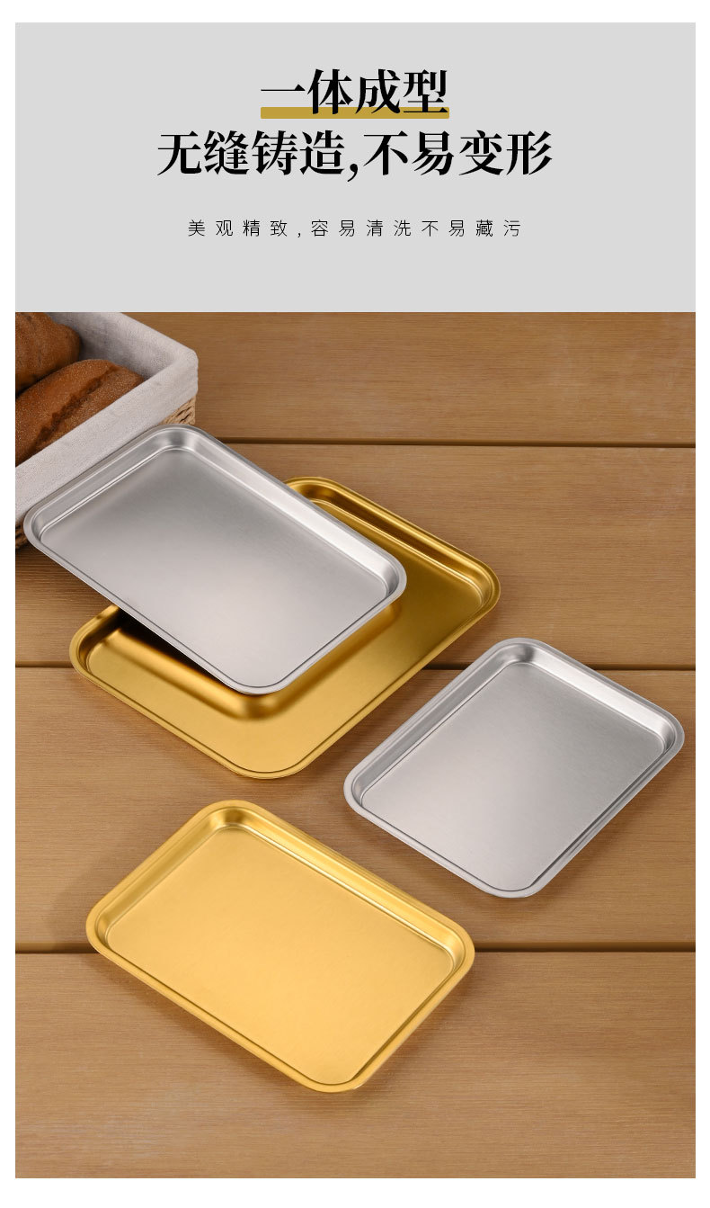 不锈钢韩式烤肉盘加厚长方形托盘浅盘小吃平底盘烧烤甜品蛋糕盘子详情12