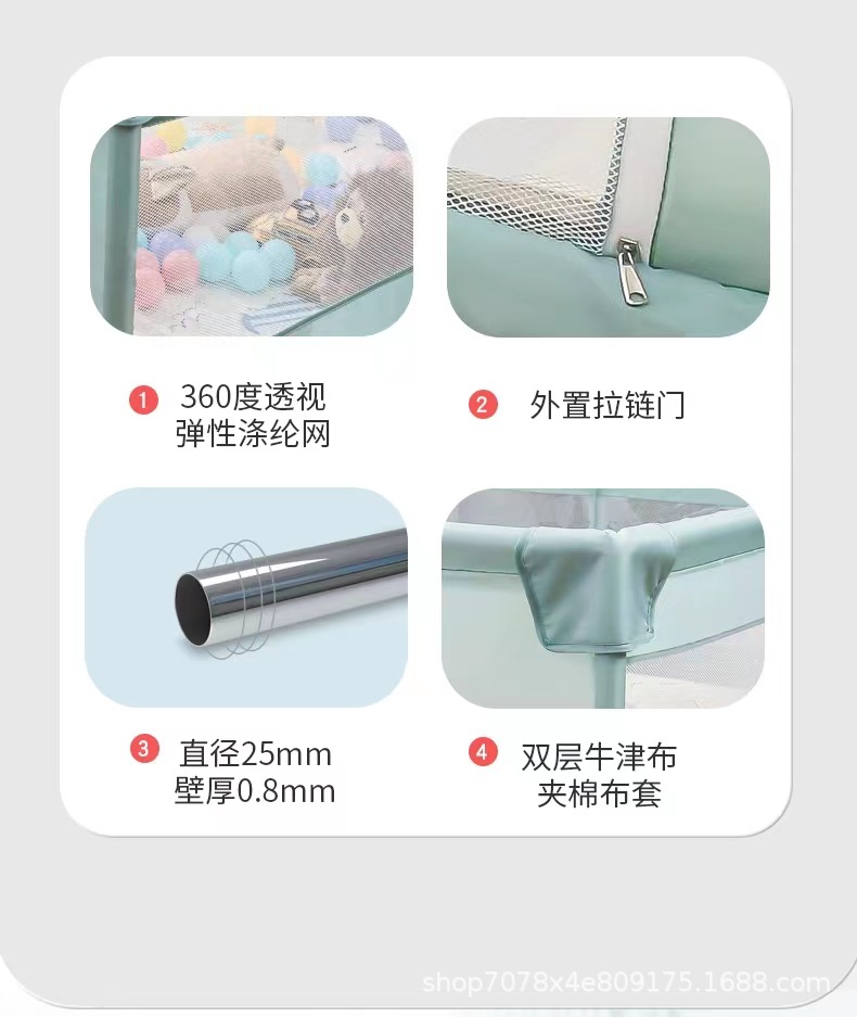 跨境宝宝游戏围栏家用地围防护栏儿童游戏围栏婴儿安全爬行详情11
