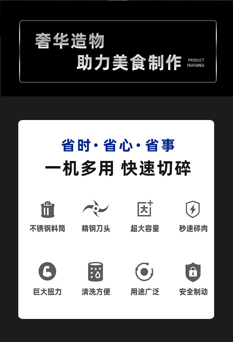商用食物切碎机不锈钢电动碎肉机3升5升10升15升蒜肉泥蔬菜打浆机详情2
