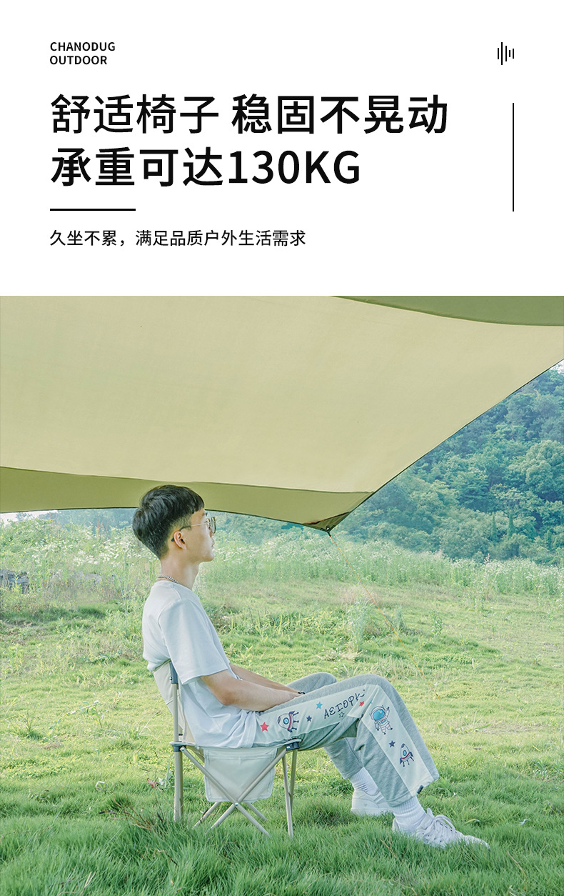 CHANODUG/ Chanodug Factory Direct Sales of outdoor simple self-driving tour table and chair sets, casual folding picnic table and chair pic 7