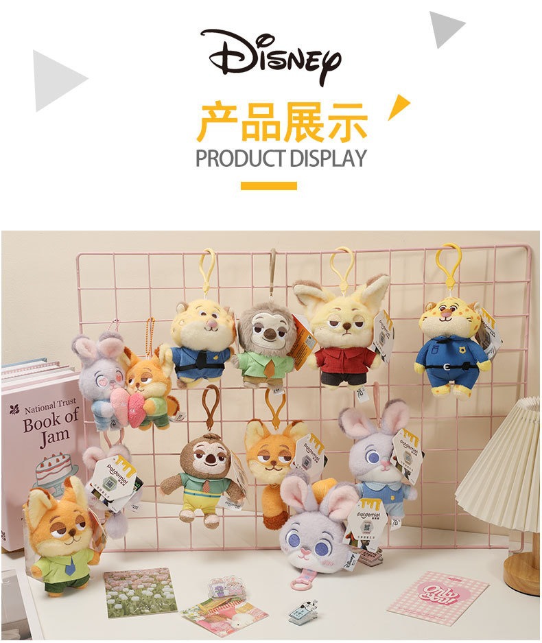 迪士尼正版疯狂动物城尼克狐朱迪豹警官毛绒玩具背包钥匙扣娃挂件详情1