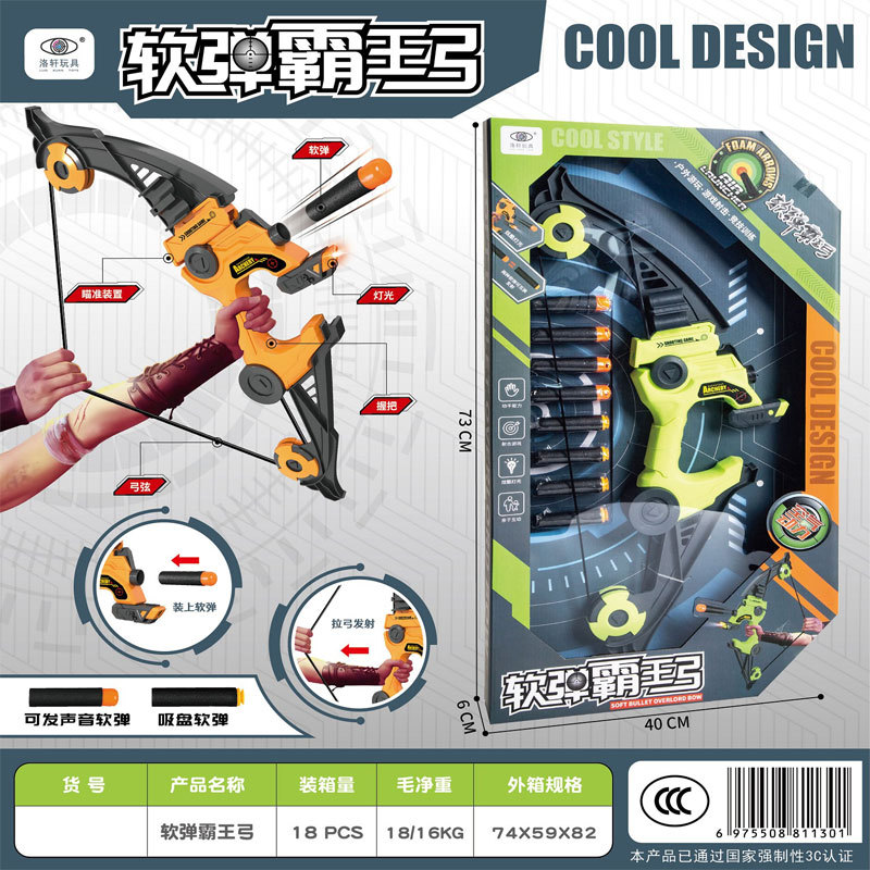 玩具枪软彈枪儿童发射器ak软弹枪男孩玩具m416软弹玩具抢男孩礼物详情40