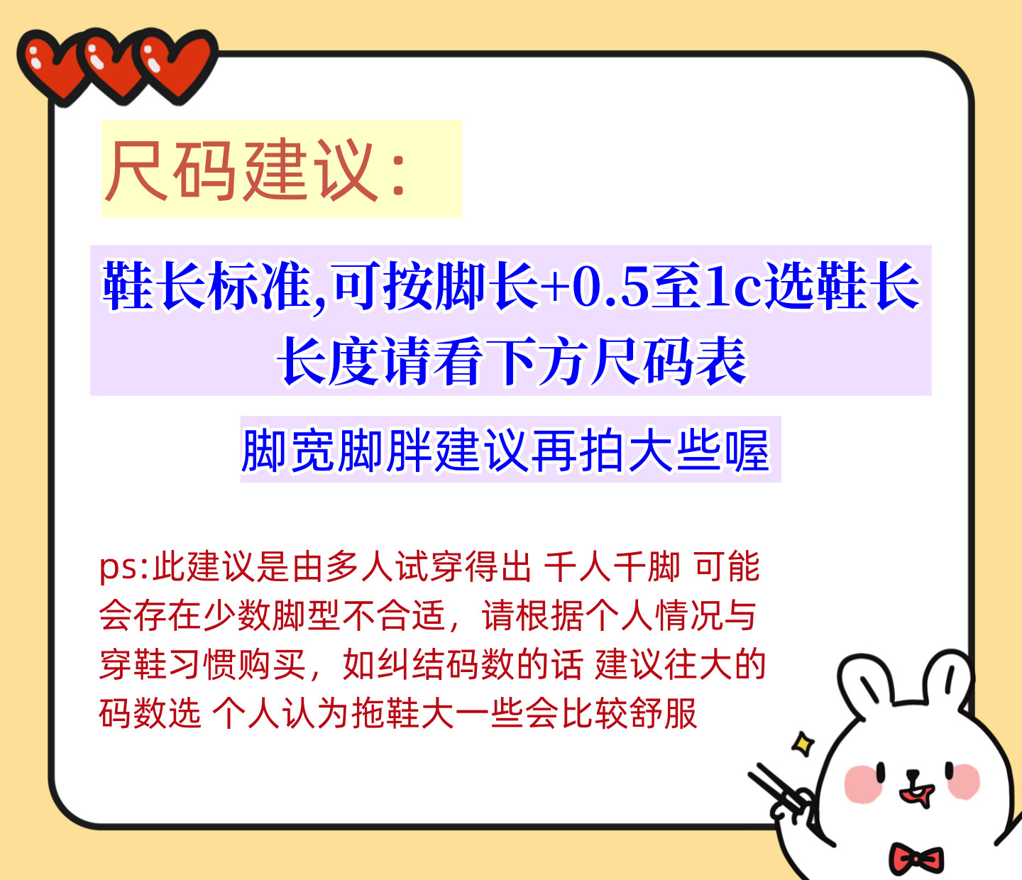 浴室水晶拖鞋女式夏季家用防滑防臭洗澡漏水按摩透明塑料水晶鞋女详情2