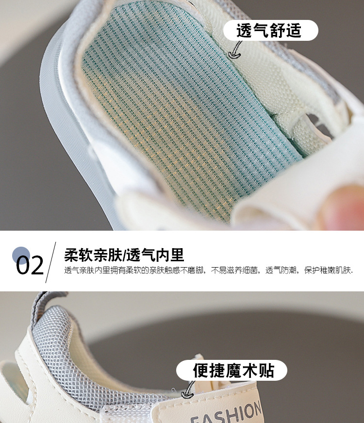 宝宝鞋夏季新款女童包头凉鞋机能鞋百搭男童软底包头防踢学步鞋详情4