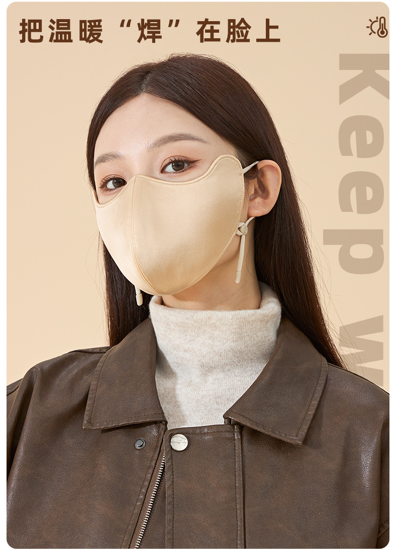 秋冬真丝保暖口罩透气护眼角防寒防风面罩桑蚕丝脸罩全脸防护遮阳详情10