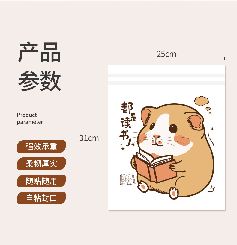 粘贴式免撕垃圾袋车载学生课桌宿舍卡通清洁袋桌面收纳办公平口袋详情11