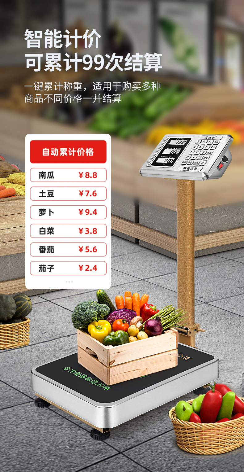 Electronic scale pricing scale counting scale 150kg platform scale, electronic scale 100kg floor scale, 300kg floor scale pic 15
