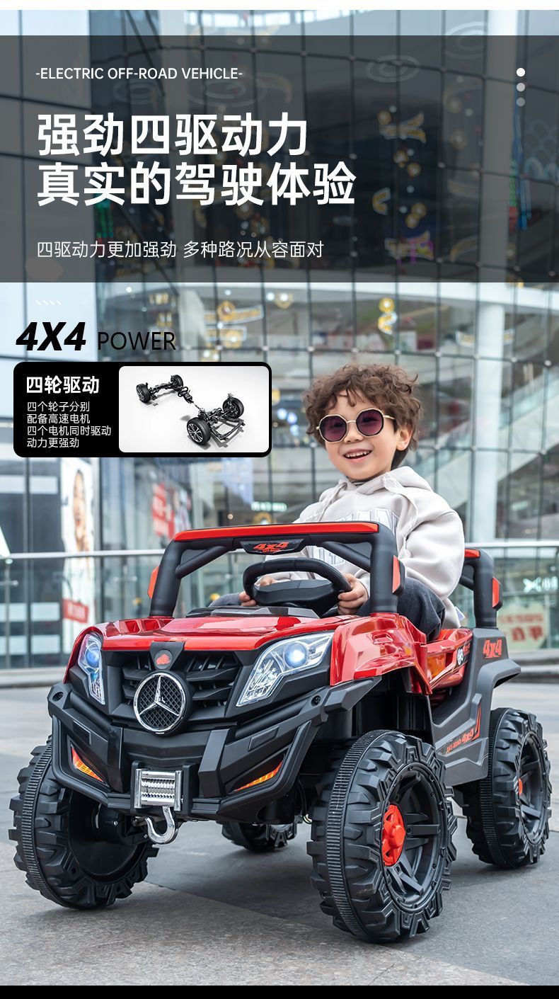 OZON儿童电动车四轮越野车遥控小孩玩具车可坐人2-8岁宝宝电瓶车详情7