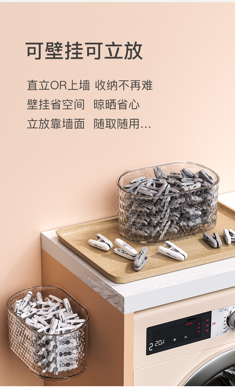 30 sets of seamless windproof clips, wall-mounted storage boxes, plastic clips for drying socks and clothes, and pants clips are durable and resistant to sun exposure pic 12