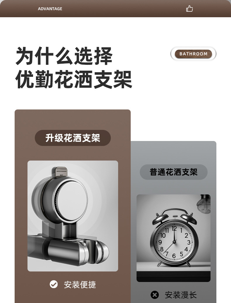 卫生间吸盘花洒支架免打孔淋浴喷头洗澡间用品大全浴室家用置物架详情2