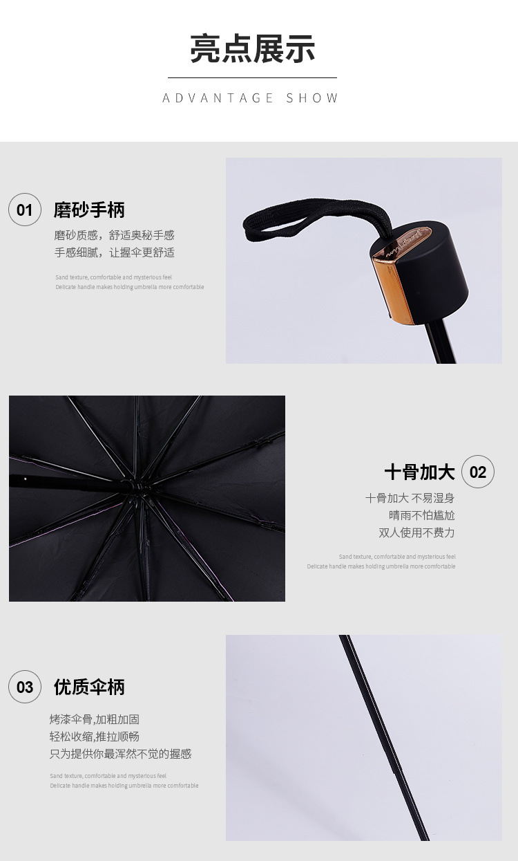 晴雨两用黑胶太阳伞十骨加大双人伞防晒防紫外线小清新遮阳雨伞女详情7