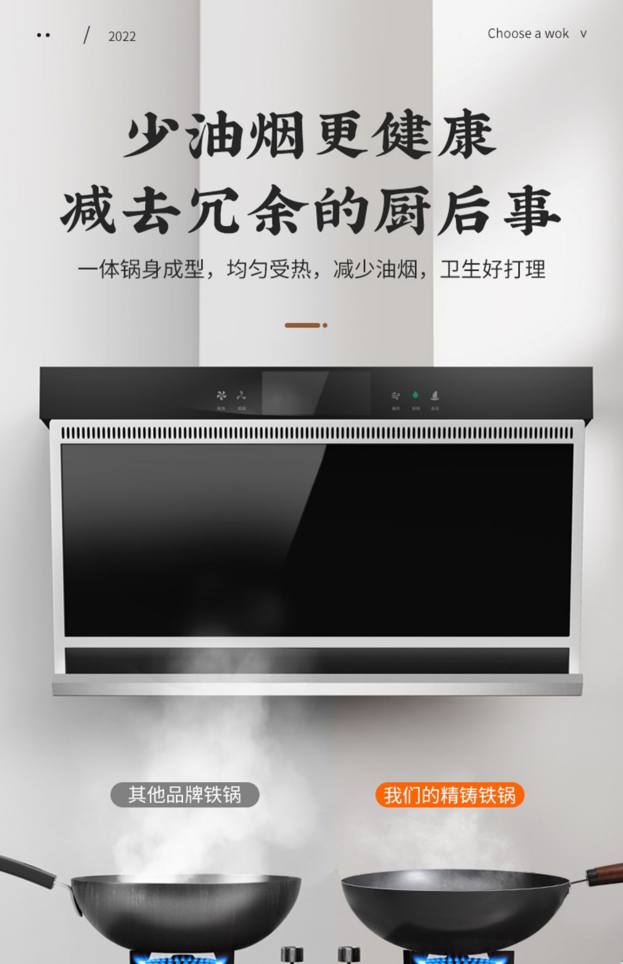 太狼炒菜锅传统铁锅官方旗舰老式炒锅家用不粘锅无涂层燃气灶适用详情23