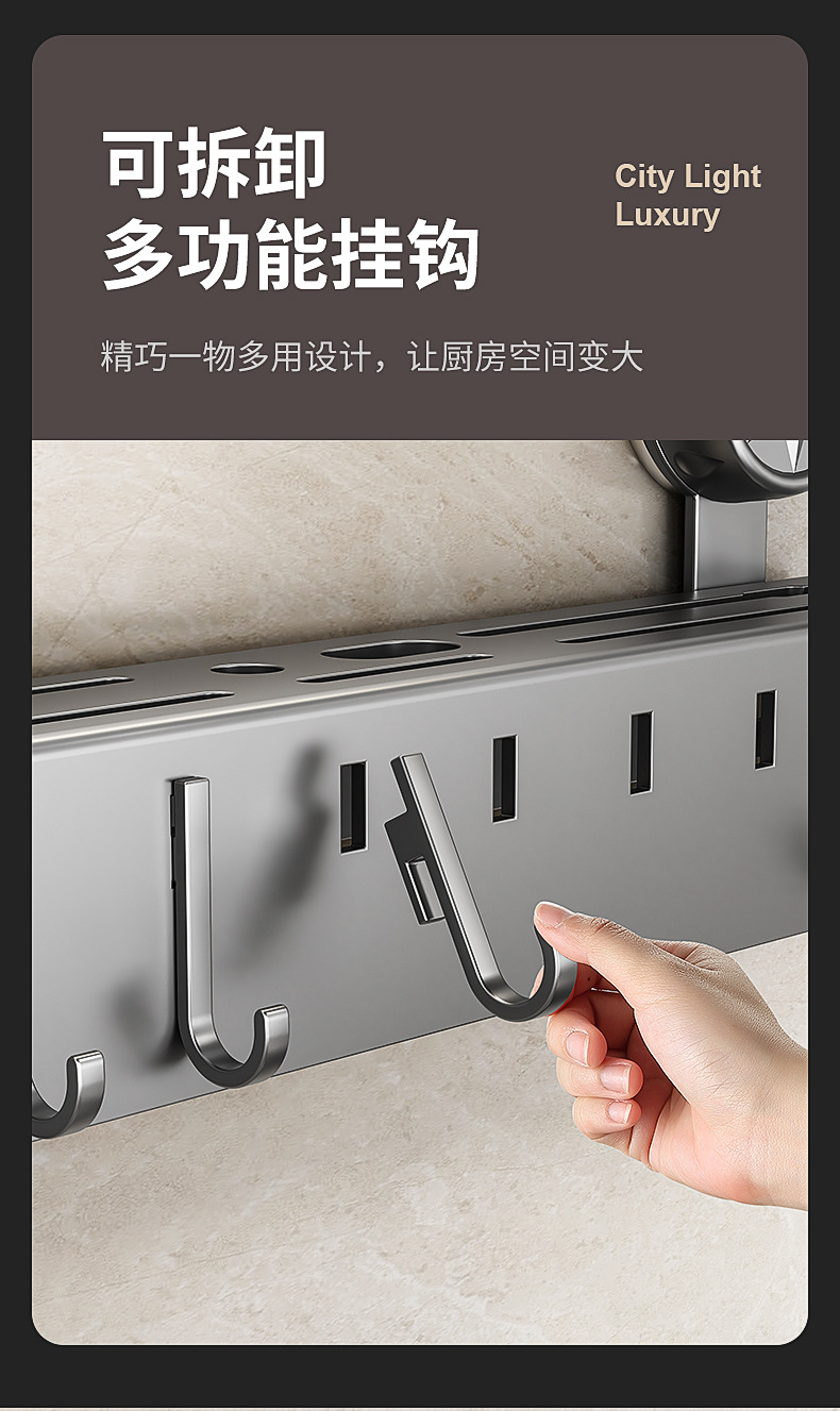 吸盘厨房刀具用品壁挂式多功能刀架置物架免打孔筷笼一体收纳家用详情12