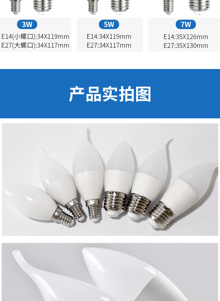 Cross-border exclusive E14 screw-top LED candle bulb, C37 pointed bubble tail warm white crystal chandelier, energy-saving pic 3