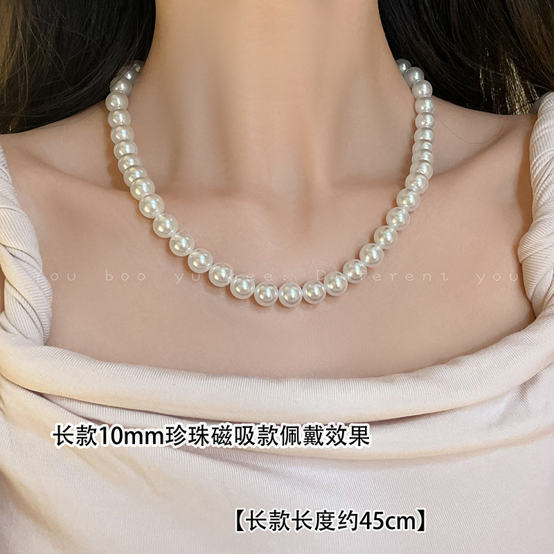 Shijia ao white hebilla de succión magnética redondo redondo collar de perlas para mujeres luz lujo verano cadena de clavícula 2024 nuevo accesorios pic 9