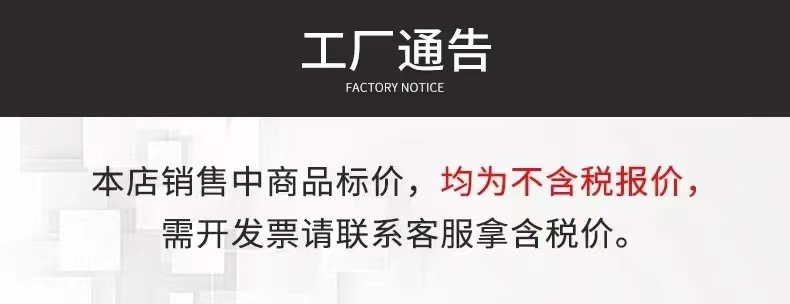 不含税图