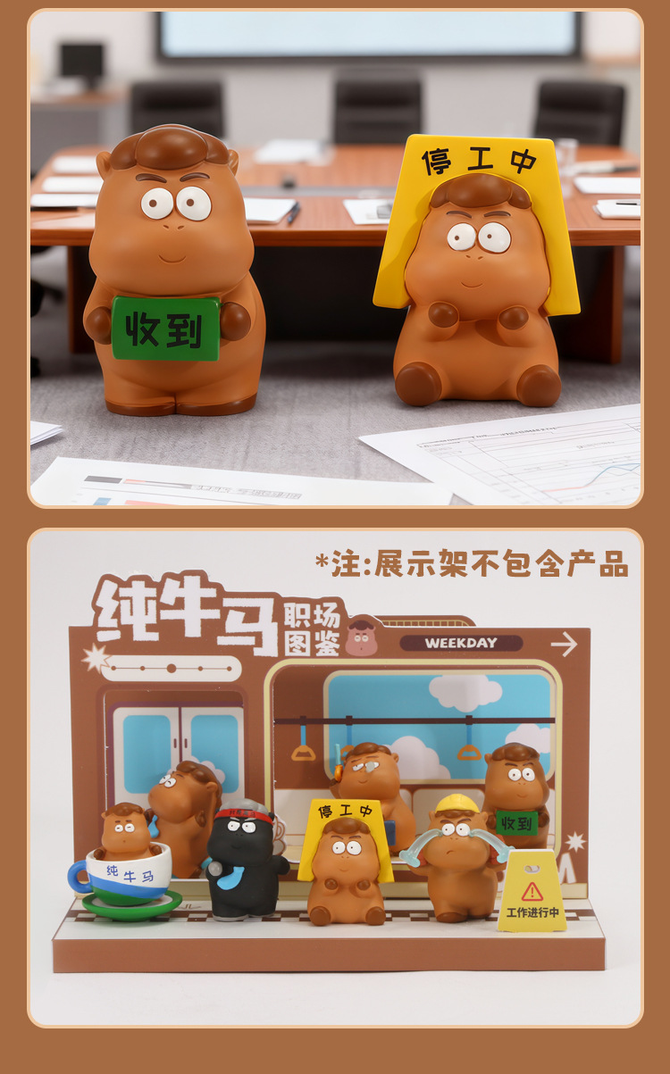 Pure ox and horse workplace guide blind box, funny and creative office desk decoration, cute and fun resin decoration blind box for the Year of the Horse pic 15