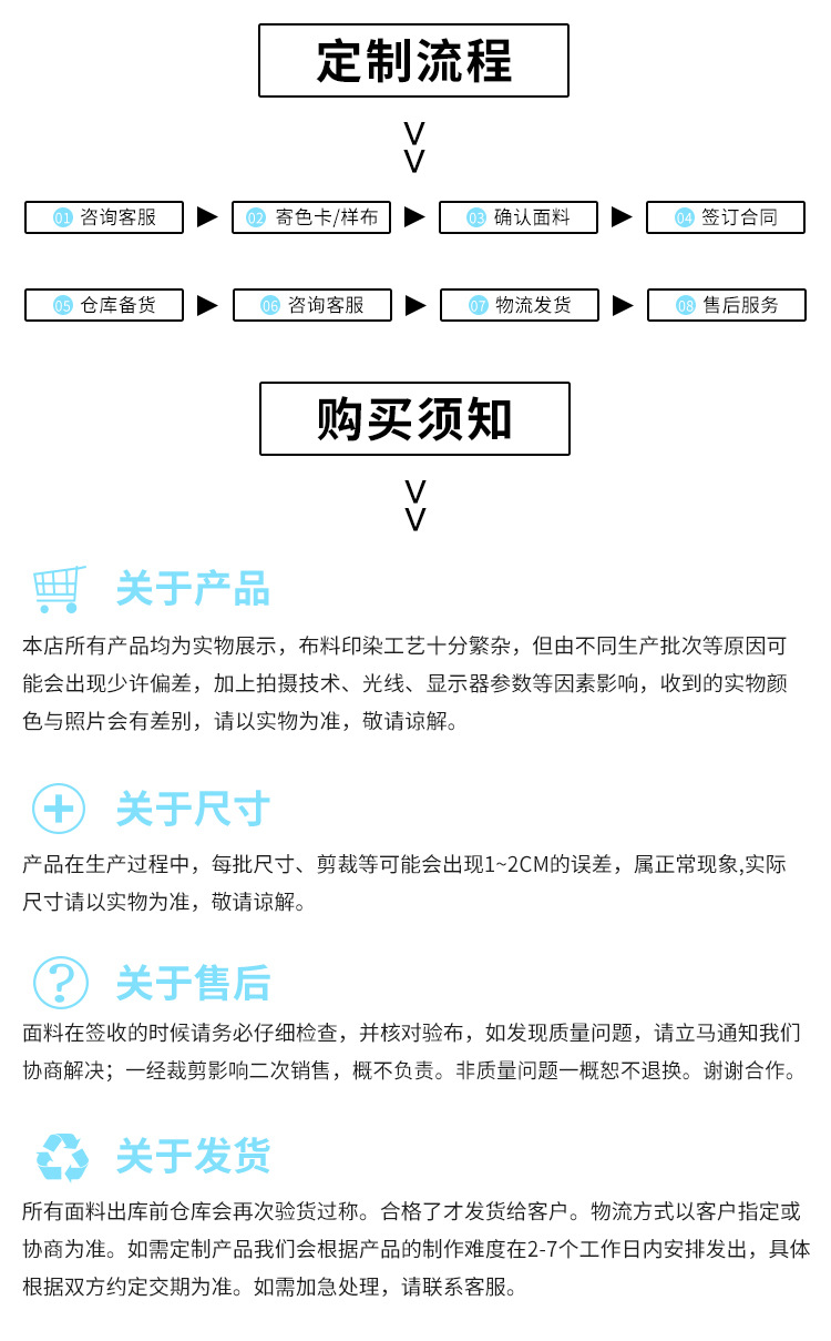40S精密棉拉架食毛汗布160g高弹平纹春夏针织T恤纯棉氨纶混纺面料详情16
