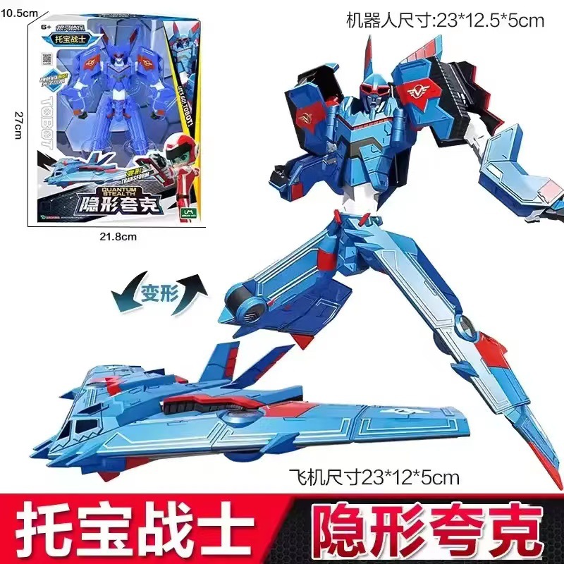 托宝战士银河侦探正义特警音速雷霆战警车变形机器人金刚汽车玩具详情11