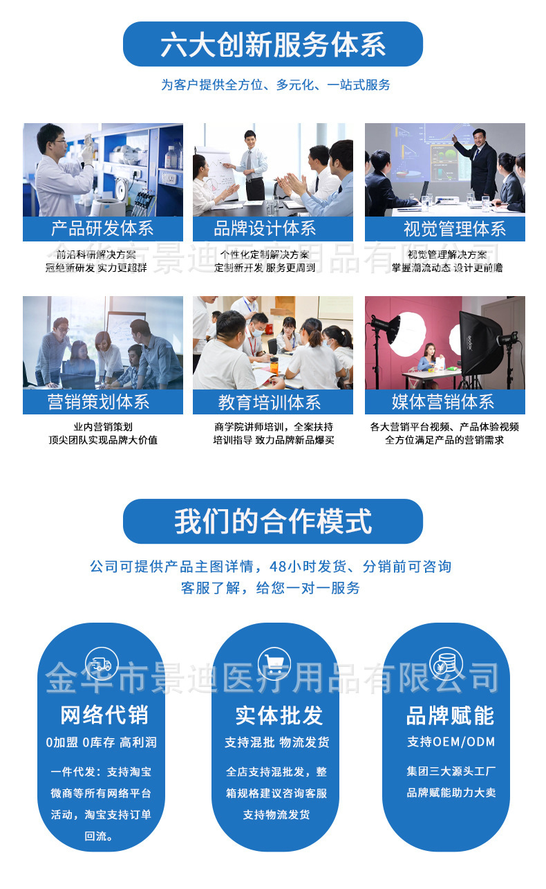 恒迪医用酒精消毒棉球医用碘伏消毒棉球棉签家用皮肤伤口清洁详情3