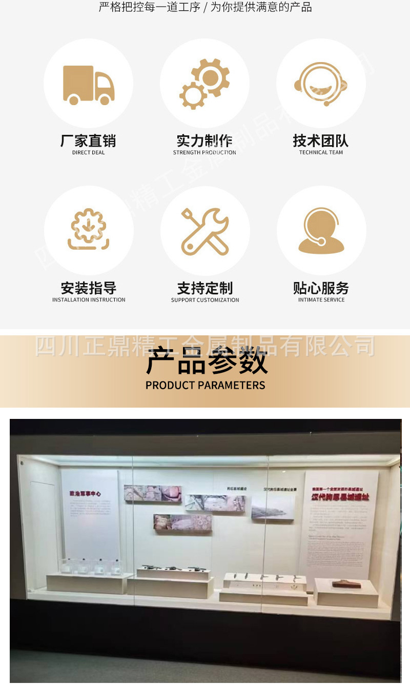 Museum display cabinets, calligraphy and painting, cultural relics, ceramics, constant humidity and constant temperature display cabinets, exhibition hall metal glass wall-mounted cabinets pic 2