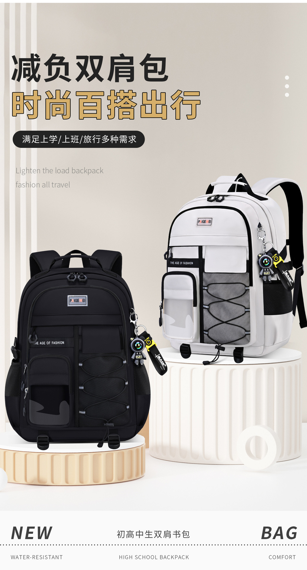 2025 New model of schoolbag for primary and junior high school girls, reducing burden and protecting spine, large capacity for high school girls, ultra-light for boys pic 7