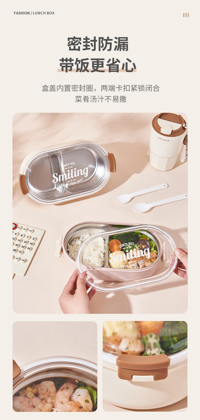 不锈钢饭盒外出野餐保鲜饭盒上班族大容量便当盒餐盒含叉勺可微波详情10
