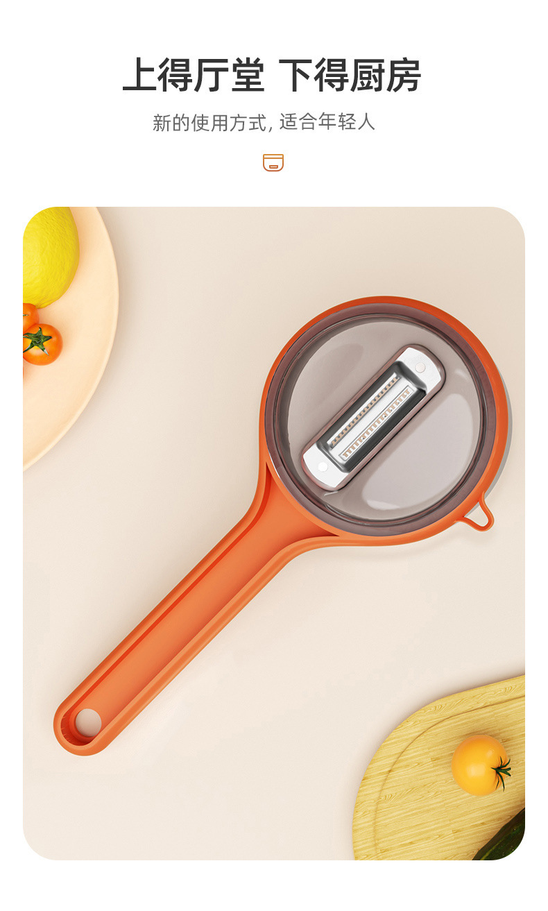 收纳式削皮刀不锈钢多功能储存式削皮刀器带筒蔬果削皮瓜刨详情4